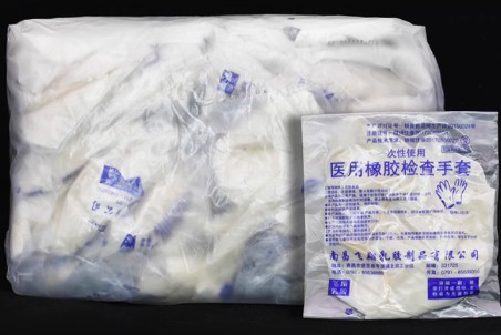 醫(yī)用乳膠手套無菌橡膠一次性外科醫(yī)療手術獸醫(yī)檢查手套實驗室醫(yī)院檢查