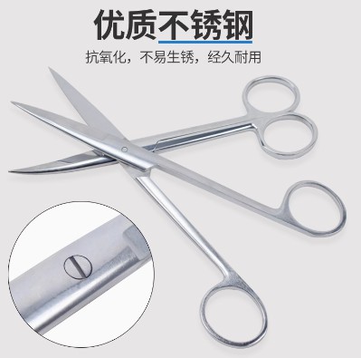 獸用手術剪不銹鋼剪刀繃帶剪直尖彎尖拆線剪紗布剪刀醫(yī)用剪刀