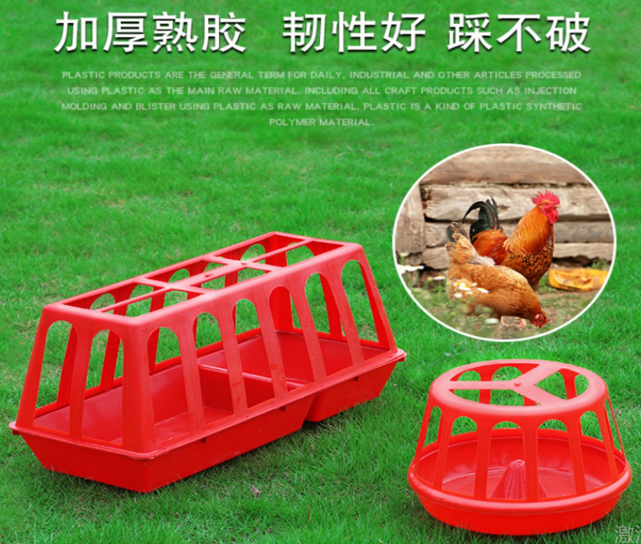 雞食槽喂雞槽飼料槽雞籠定量喂食器養(yǎng)殖設備飼料桶盆喂雞盆飲水器