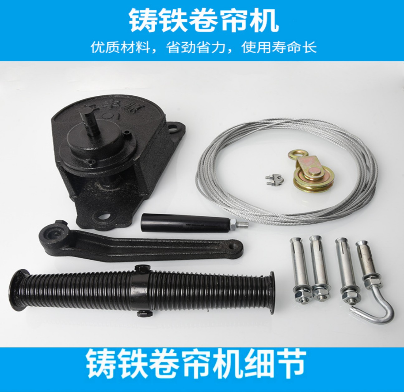 養(yǎng)殖場卷簾機大棚手動升降器卷膜器手搖上開型卷簾機配件養(yǎng)殖設備