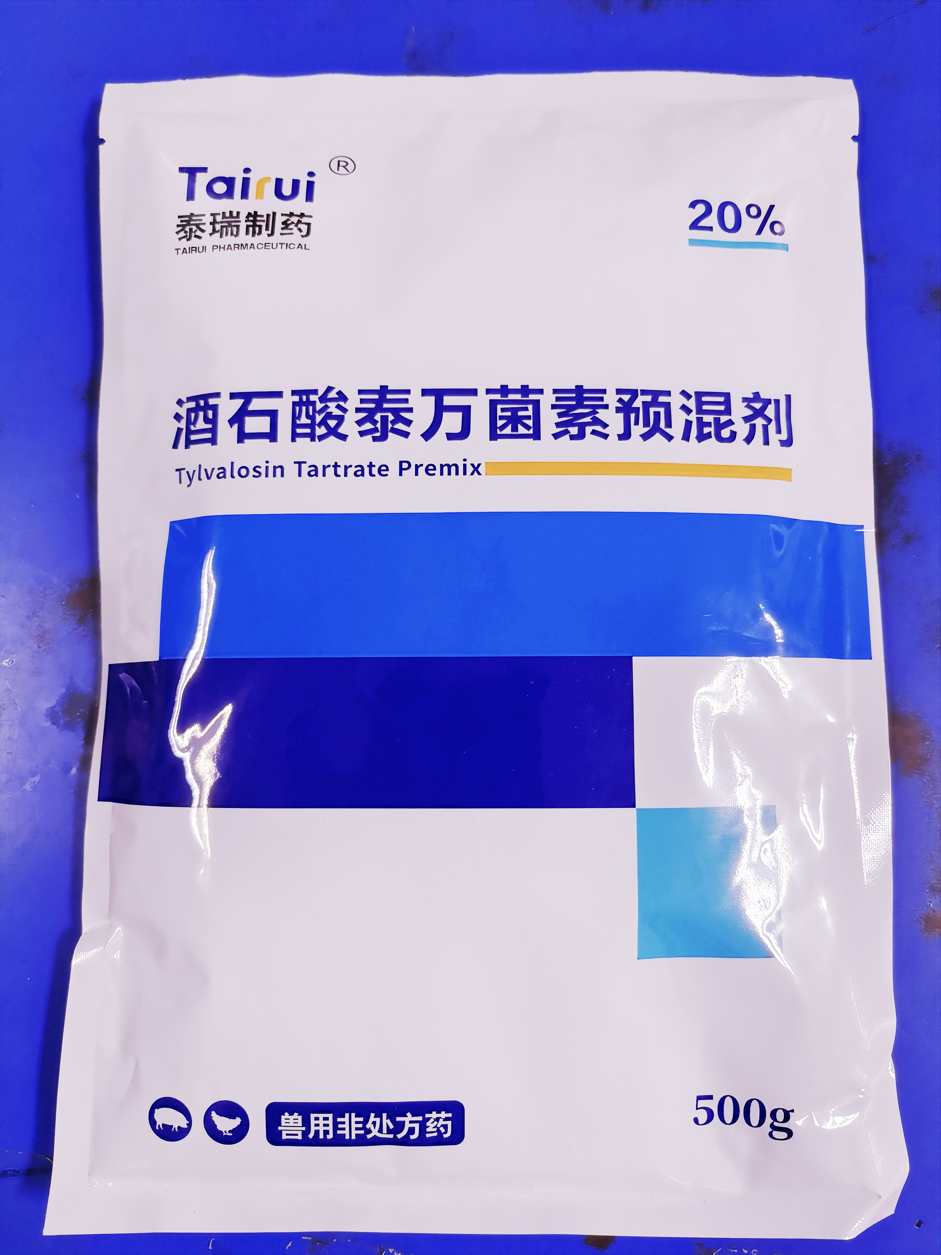 【新產品】20%泰萬菌素畜禽支原體，豬咳嗽呼吸道肺炎、回腸炎、圓環(huán)藍耳更好的選擇