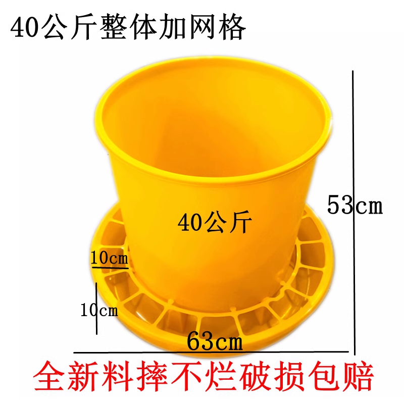 雞料槽食槽喂食器、養(yǎng)鴨養(yǎng)鵝40公斤加大料桶、飼料桶加厚養(yǎng)殖設備