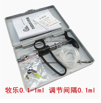 牧樂連續(xù)注射疫苗器 S型 可調 雞鴨鵝家禽兔用連續(xù)注射器針筒1ml 2ml