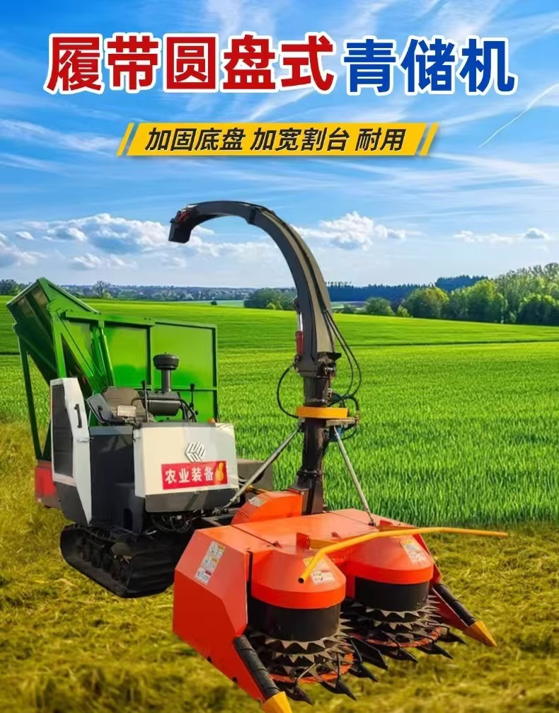 廣西助農(nóng)公司履帶式牧草秸稈收割鍘草一體機(jī)——輕松搞定機(jī)械化將牧草、玉米秸稈收割煩惱！