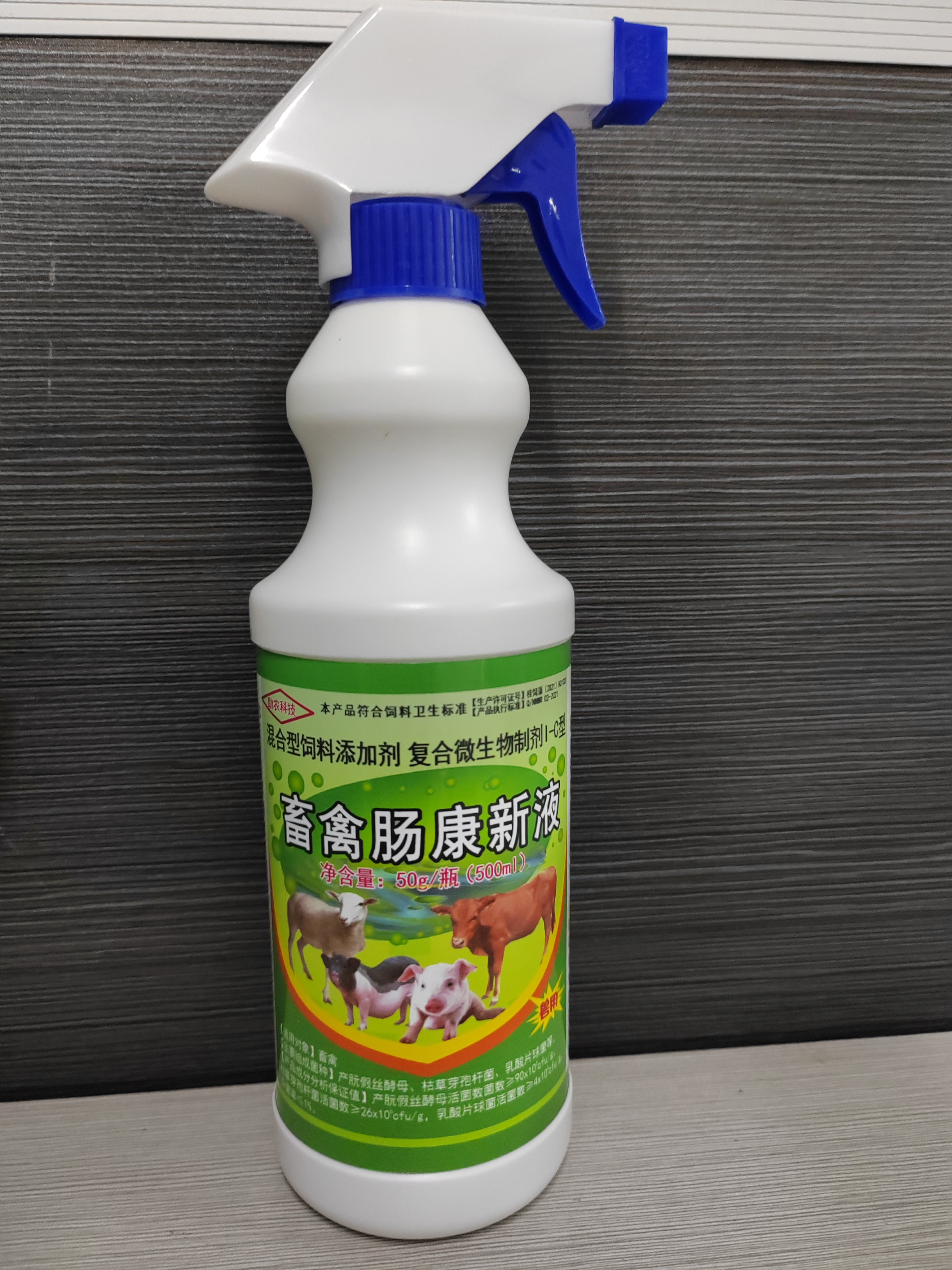 畜禽腸康新液——?jiǎng)游镱B固性腸道健康問(wèn)題調(diào)理產(chǎn)品，能夠大幅度降低特別是幼畜腸道問(wèn)題帶來(lái)的損失