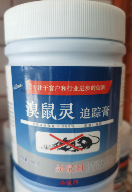 溴鼠靈追蹤膏--針對老鼠生活習性研制的專用滅鼠膏劑，不吃藥也可以滅鼠