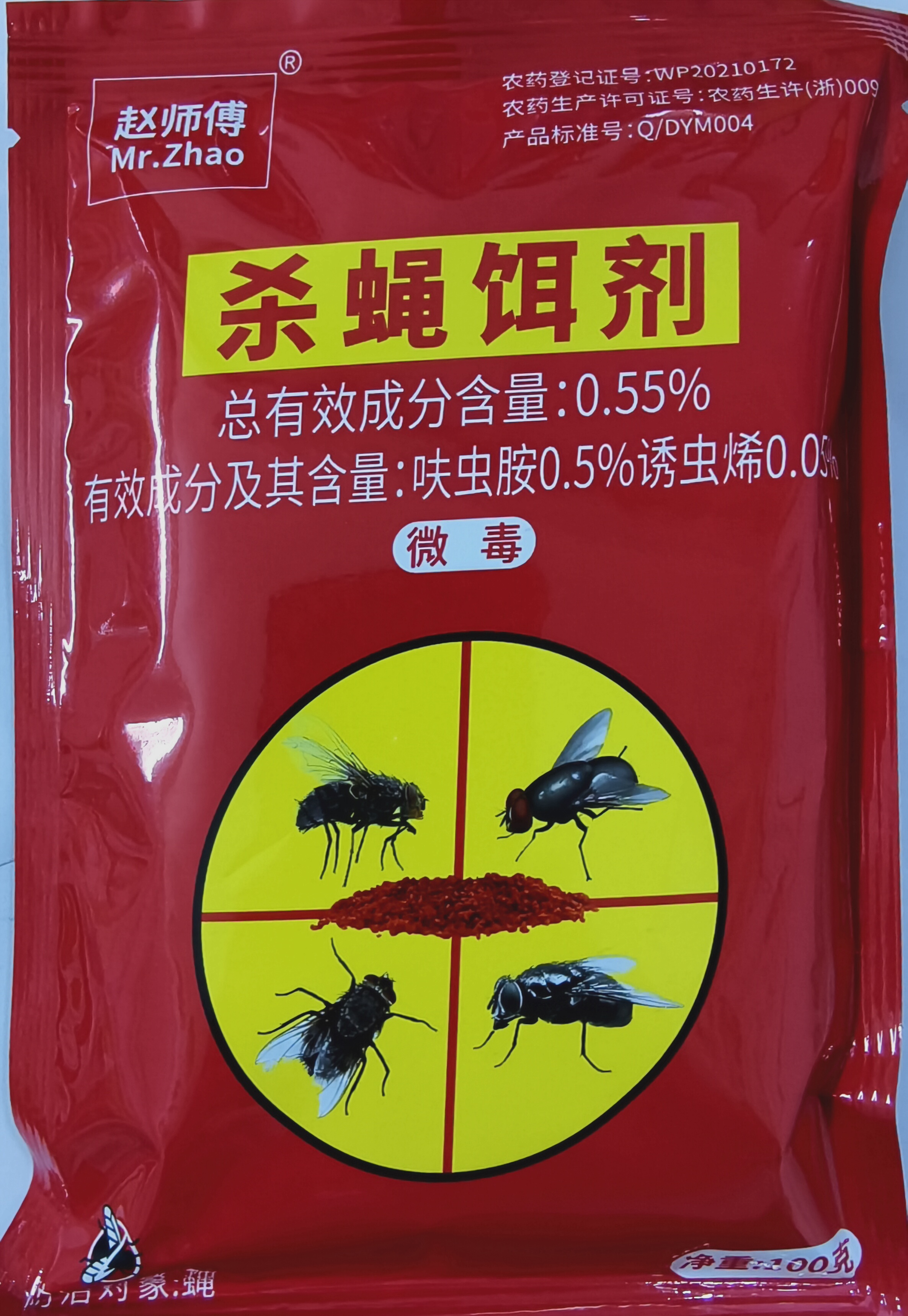 殺蠅餌劑家用、養(yǎng)殖場(chǎng)專(zhuān)用滅蒼蠅神器長(zhǎng)效無(wú)味蒼蠅克星一掃光
