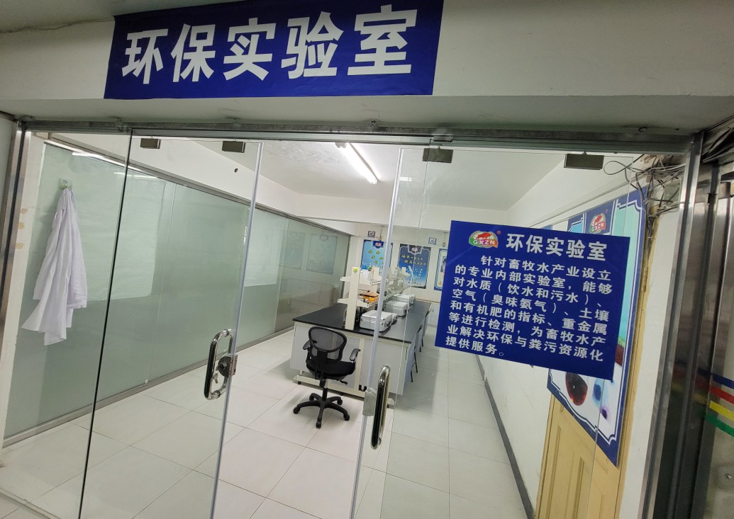 助農(nóng)獸醫(yī)社會化服務(wù)展示10.jpg