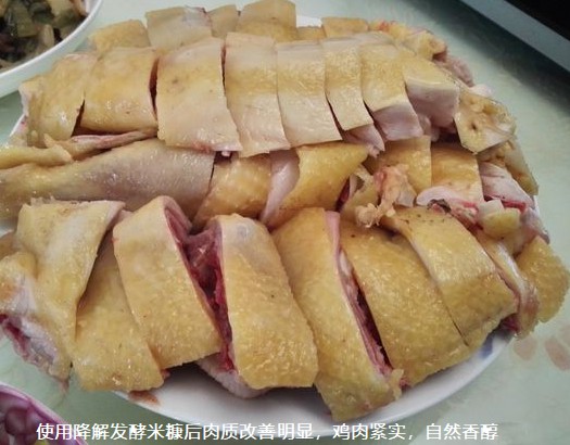 使用降解發(fā)酵米糠后肉質(zhì)改善明顯，雞肉緊實(shí)，自然香醇.jpg