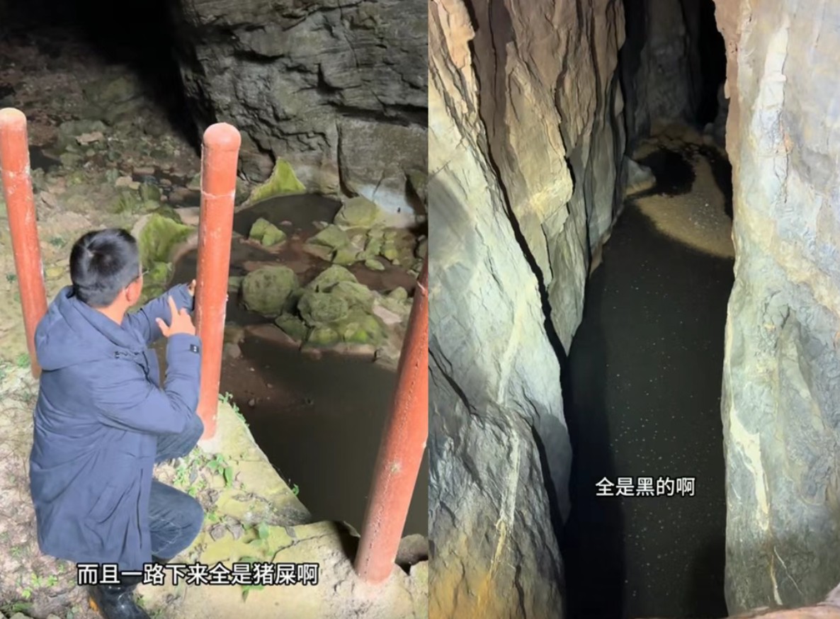 溶洞被污染1.jpg